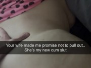 Wife cheating with BWC 8/16