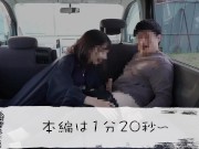 【個人撮影】#113 エンW不倫CH  車の中でSEX。中出しする不倫カップルの日常♡／Japanese amateur /日本人/japanese wife/ milf/色白 2/16
