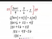 Rational Equation Part 1 12/16