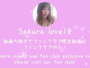 OL風の幼い日本の女の子が指オナニーからのおもちゃでガチイキ　お漏らし　潮吹き 16/16