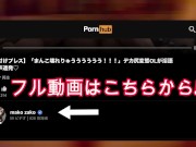 ぱんぱん❤変態スパンダー騎乗位でたっぷり精子を搾り取る