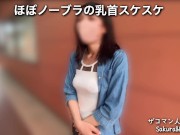 ノーブラでちくぽち野外露出散歩する人妻！地方在住変態素人！／日本人／Japanese／熟女／Asian 1/16