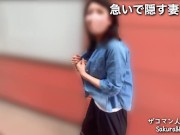 ノーブラでちくぽち野外露出散歩する人妻！地方在住変態素人！／日本人／Japanese／熟女／Asian 4/16