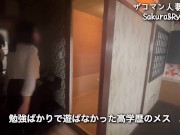 三十路妻の垂れ乳騎乗位／日本人素人個人撮影／熟女／Asian／Japanese 6/16