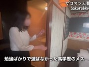 三十路妻の垂れ乳騎乗位／日本人素人個人撮影／熟女／Asian／Japanese 7/16