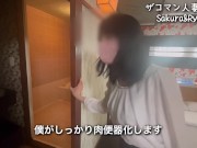 三十路妻の垂れ乳騎乗位／日本人素人個人撮影／熟女／Asian／Japanese 8/16