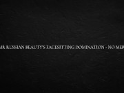 ASMR Russian Beauty’s Facesitting Domination 1/16
