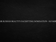 ASMR Russian Beauty’s Facesitting Domination 8/16